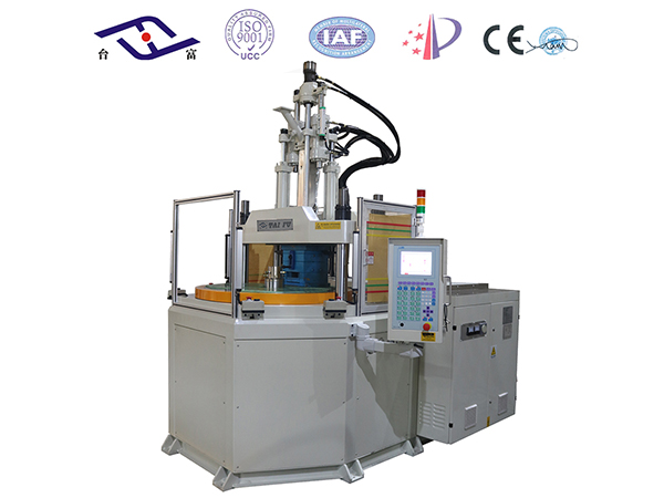 立式注塑機 立式注塑機