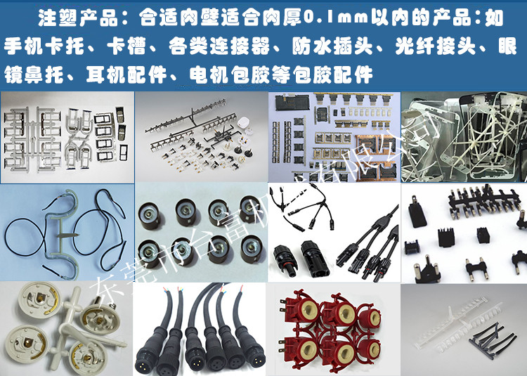 立式高速機應用領域 立式高速機應用領域