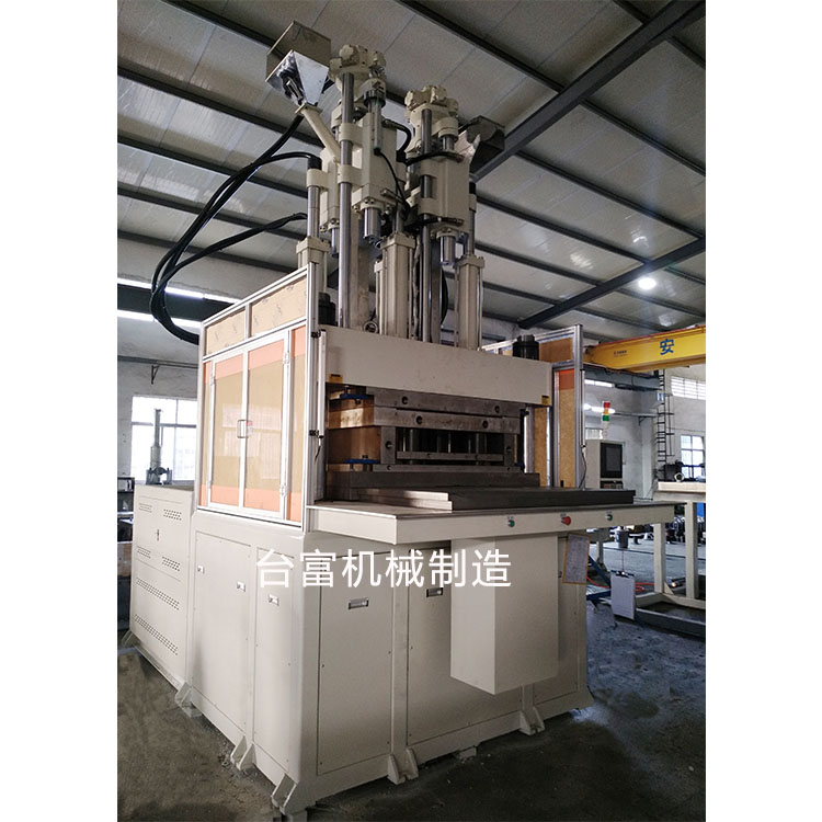 立式雙色注塑機 立式雙色注塑機